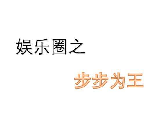 长青映雪