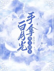 重生之缓缓归
