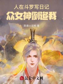 落羽狐行