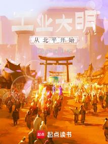 末日沙暴之151研究所