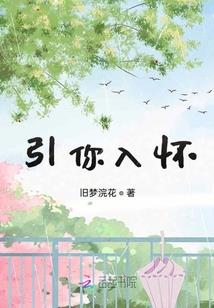血传