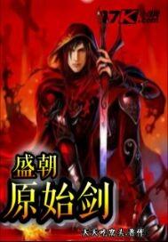 绝尘登场