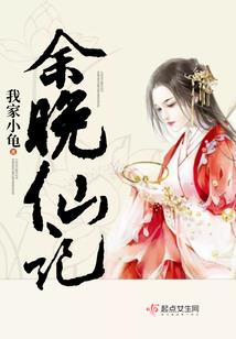 战神联盟之黑岩射手