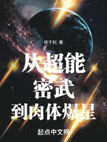 退隐大佬