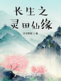 穿越之异界奇幻之旅