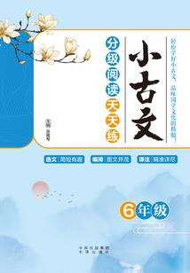 很长很长的以后