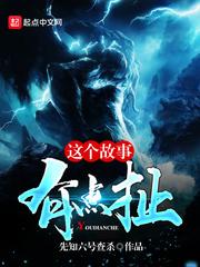 左眼通孽