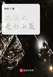 仙道修凡