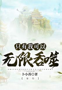绛神幻世录