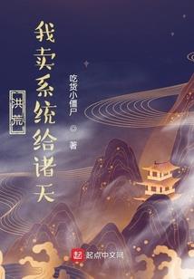 桃缘传