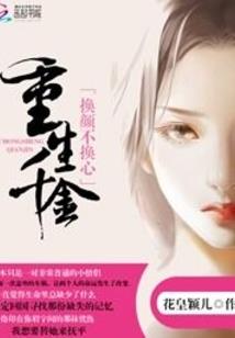我人生中度过的友谊