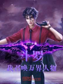 重生之武圣系统