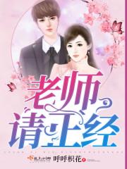 天使降临二次元