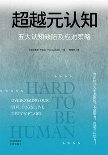 超神学院之天使之心