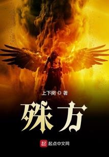 异人风暴