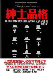 问天境