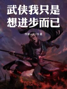 超兽武装逆行天下