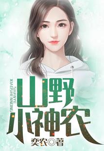 魔瞳狩猎者
