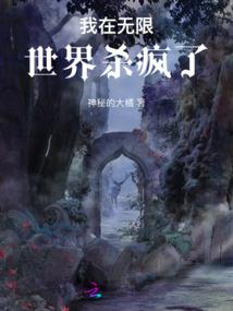 太虚宝鉴