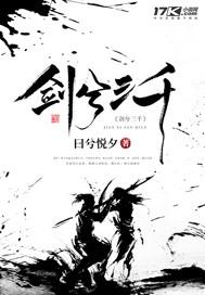 大梁不良人