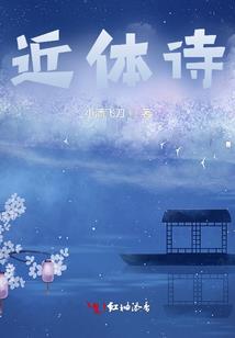 异能化