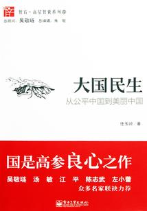 逆光而上