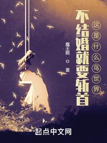 火影之影剑仙
