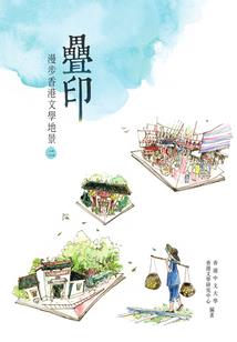 克渣人