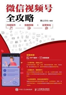 逢场作戏：燕王请别太当真