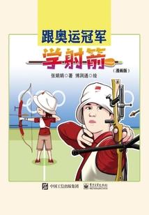 三国之董卓之子