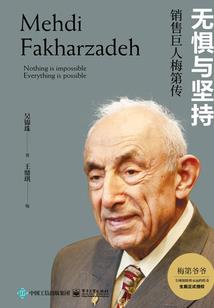 逆境修天