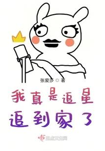 时间天使