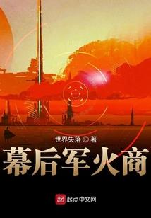 非正常音乐家