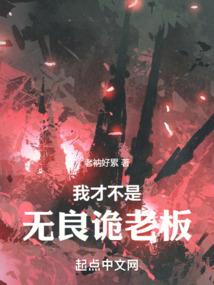 圣灵执事