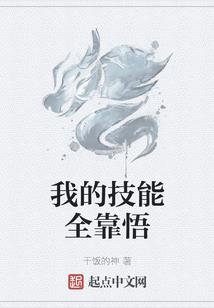 最后的损友