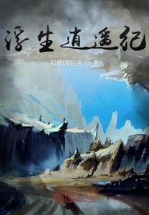 寒月天刀