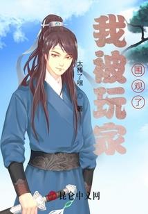 夏与木