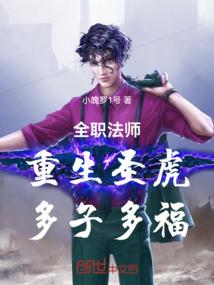 梦之罪