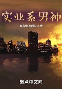 满级大佬在无限游戏装萌新