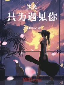 崩坏领域