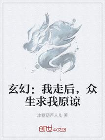 和李白一起工作的日子