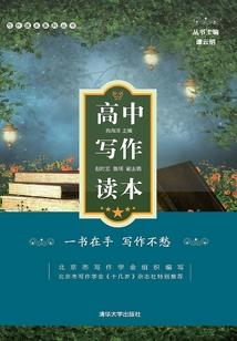 恋爱马拉松
