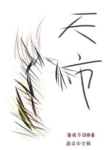 芒星传说