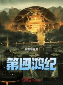 幻破