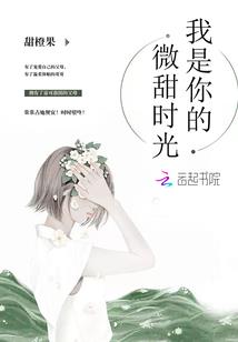 青城之夏