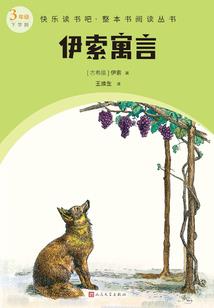 玄行记