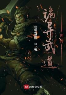 网王：神的馈赠