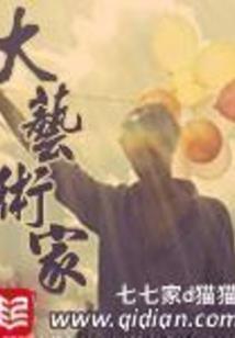 爱恨千年在宋朝