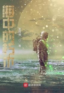 威廉英雄前传