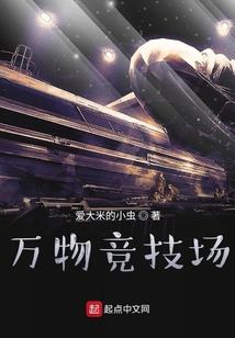 崩坏世界中的文艺生活